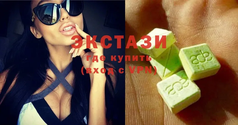 Экстази 280 MDMA  Пугачёв 